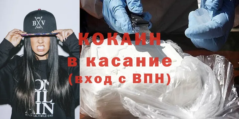 где купить наркоту  Навашино  Cocaine Боливия 